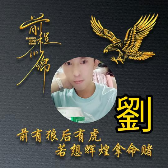 ༊ღ᭄ꦿ꯭༊孩ღ᭄哥☜