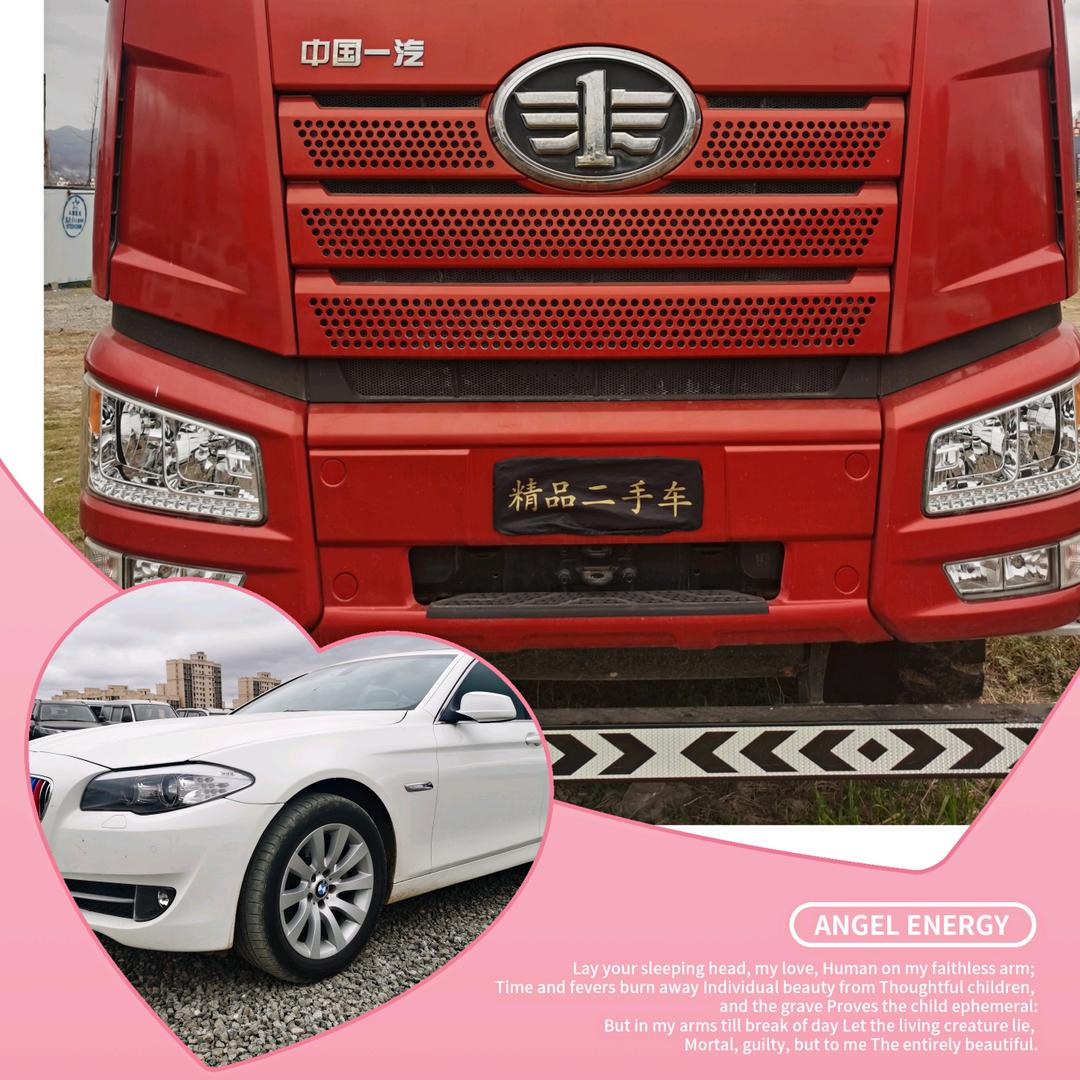 昭通东风商用车（新车.二手车全系）