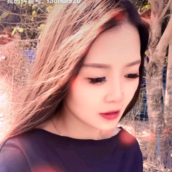 -姚惠…