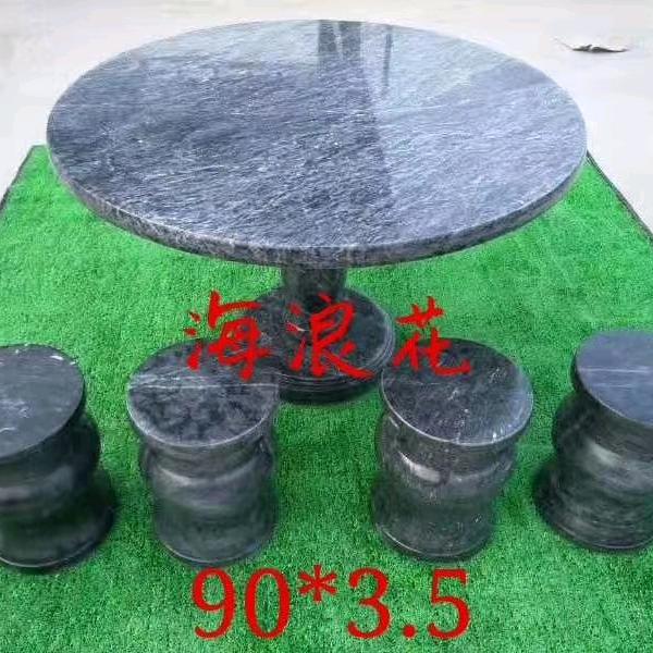 明吉石材史先念