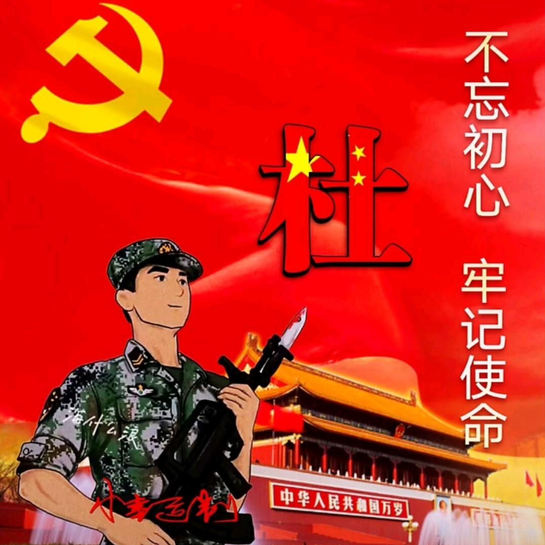 🇨🇳China🇨🇳