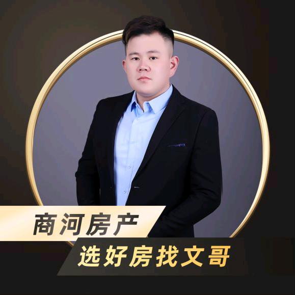 商河 文哥     房产