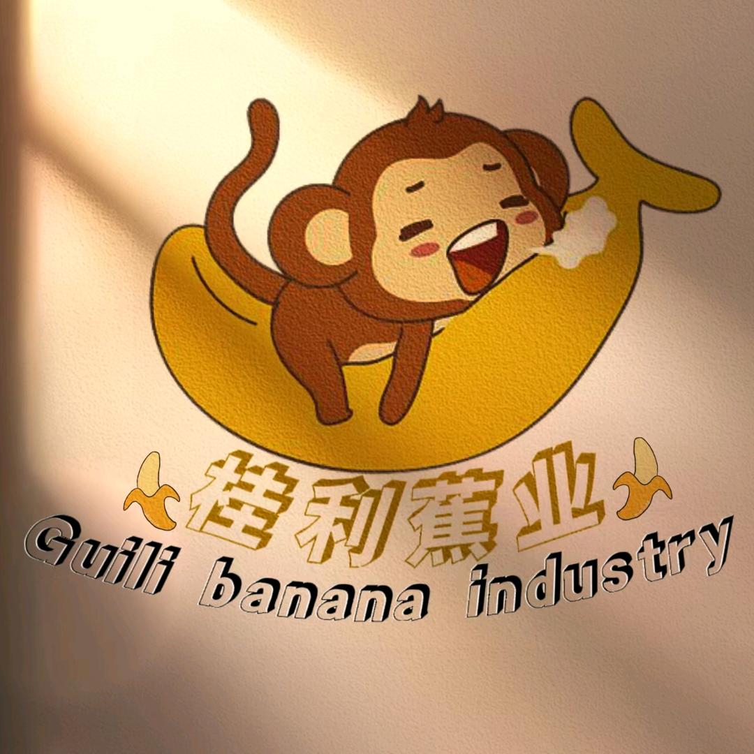 桂利蕉业