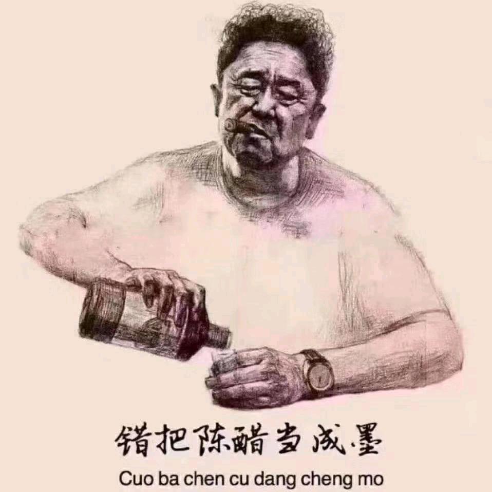 纯甄