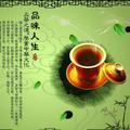 读懂你？