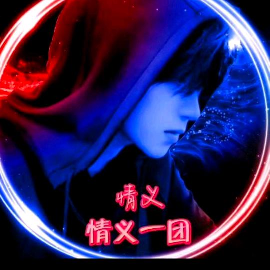 ღ᭄ꦿ余生勿扰꯭᭄꧔ꦿ℘⸙@ღ