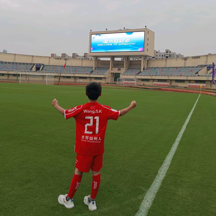 王晟楷⚽