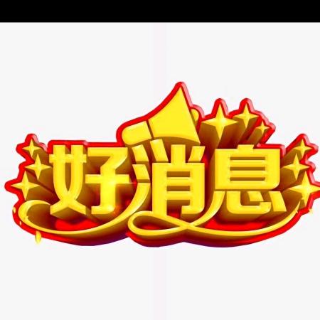 虎哥