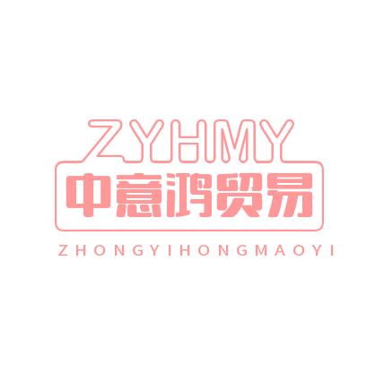 彩蝶莠企业店