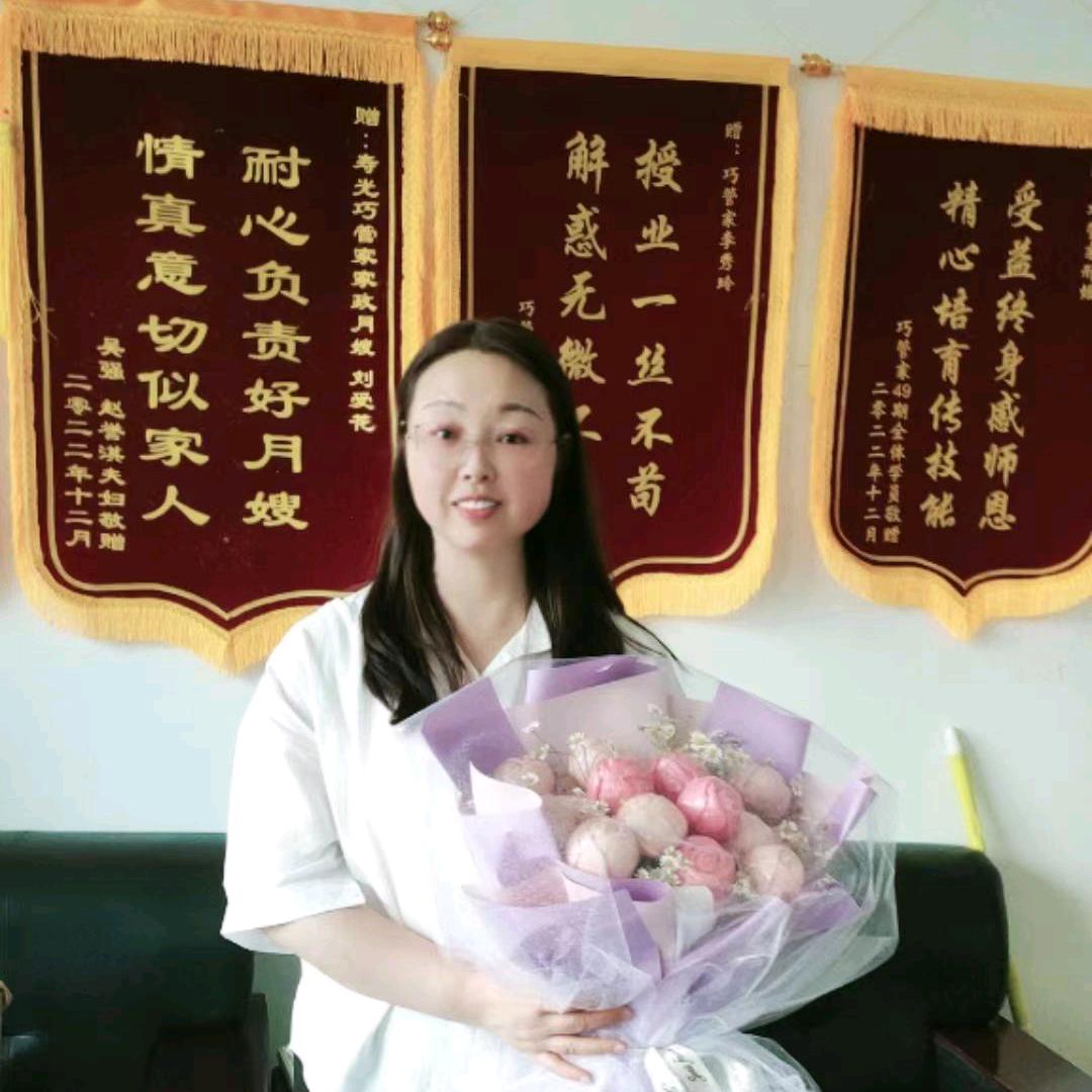 月嫂育婴师培训