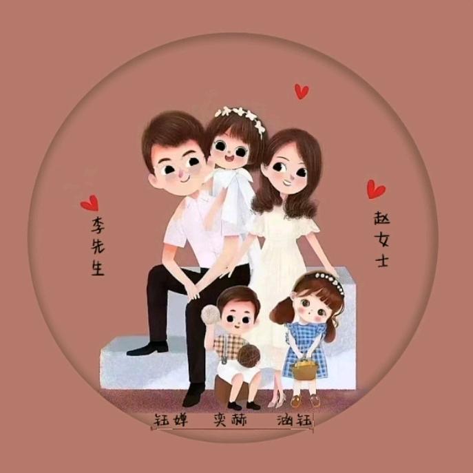 @是赫赫呀