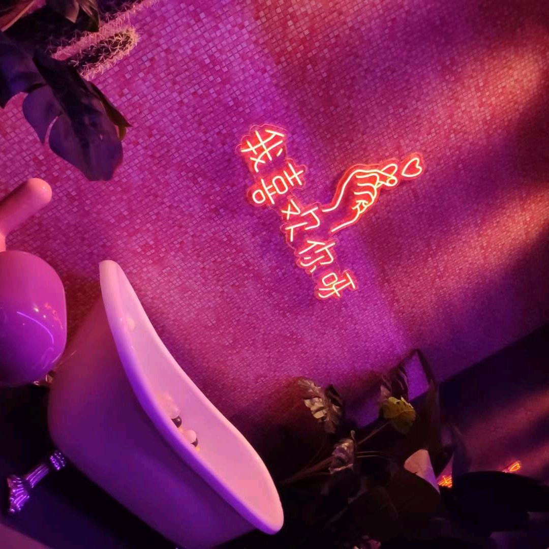 是 臭  宝  呀