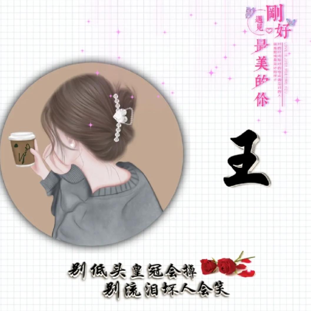 暖心向阳এ᭄ ²⁰²2