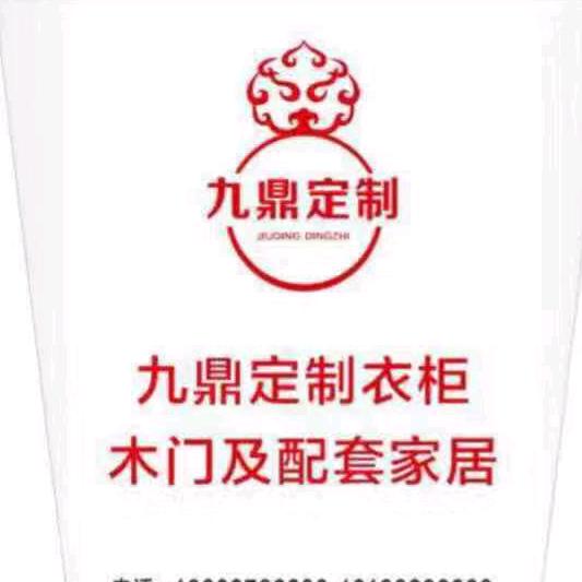 泸州市巧木匠装饰工程有限公司