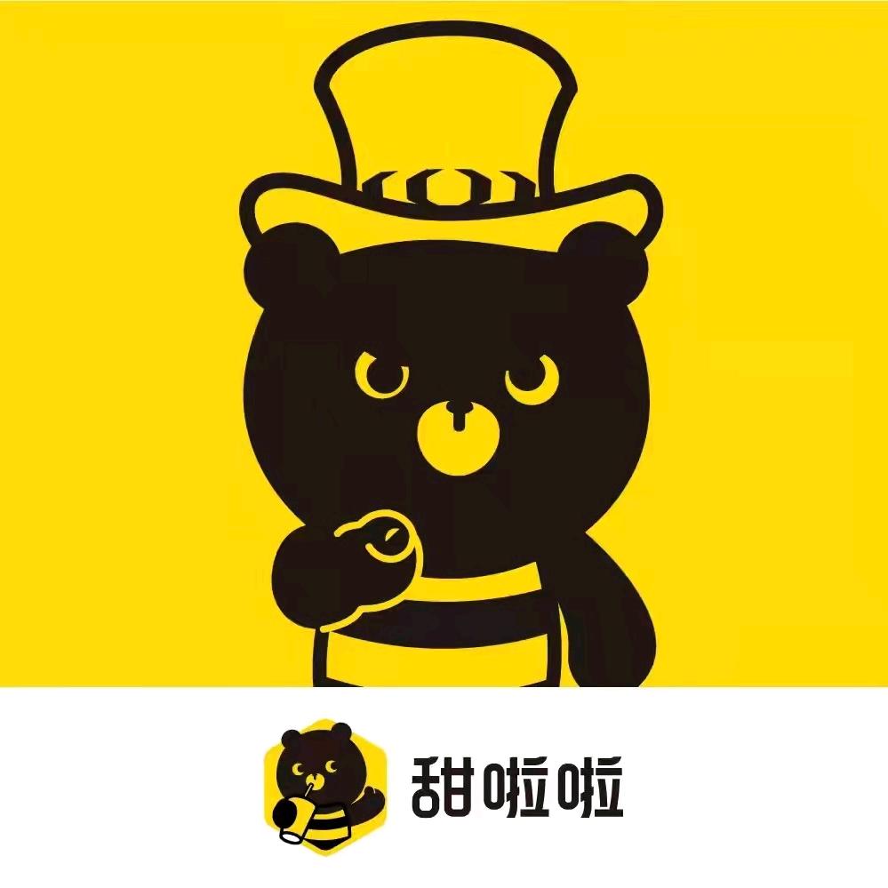 甜啦啦（沛县安国店）