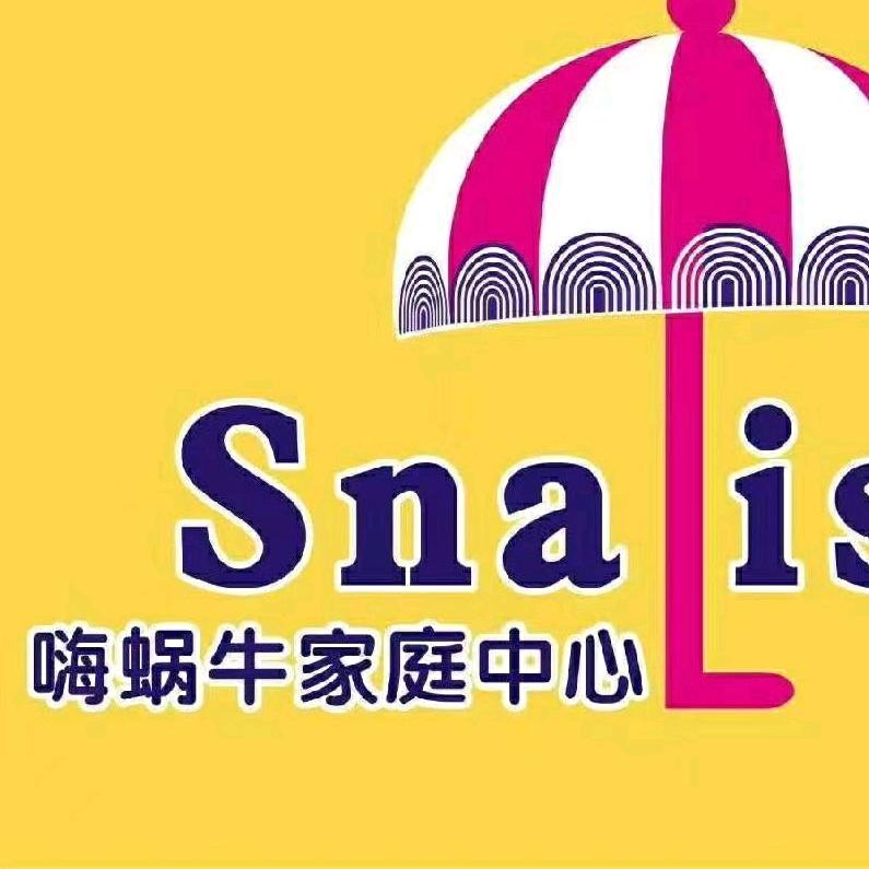 宁波奉化嗨牛亲子主题乐园