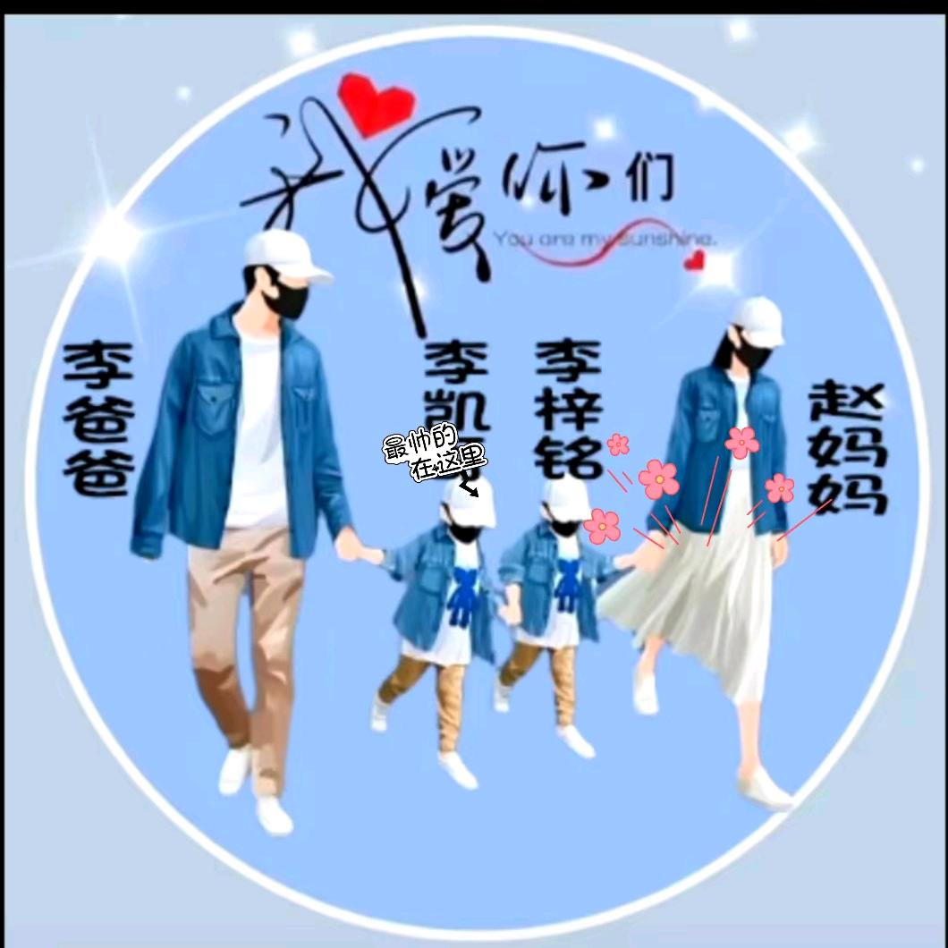 润润