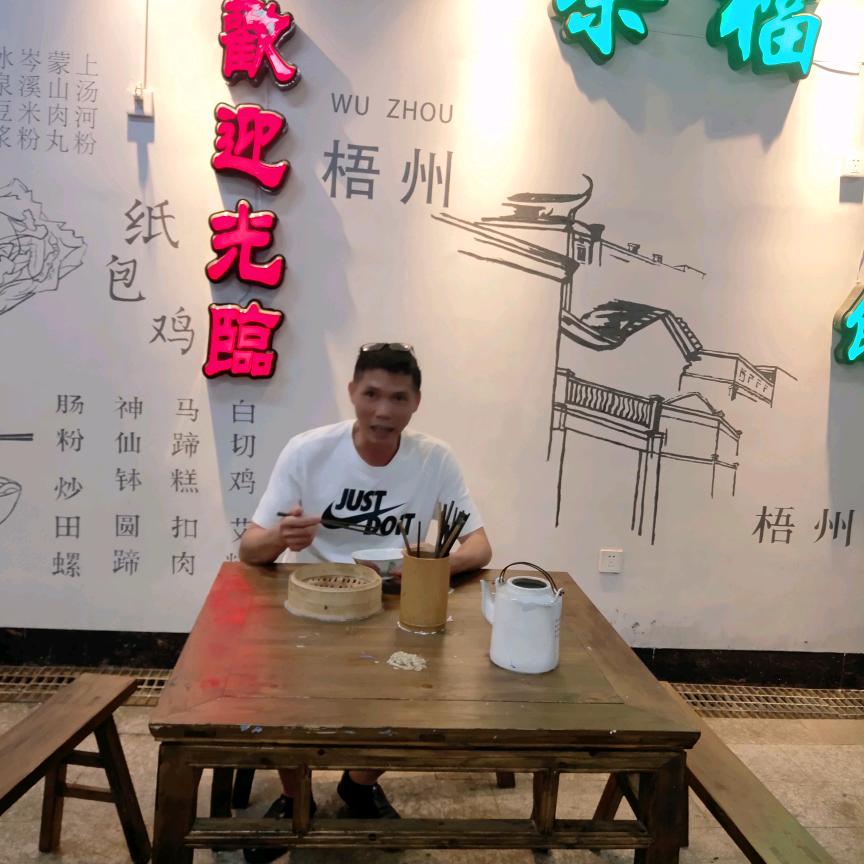 钟于中华