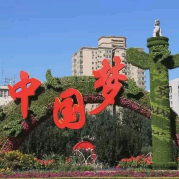 诚信