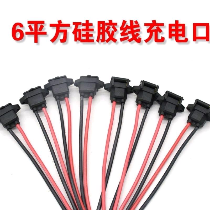 晨雨电动车配件