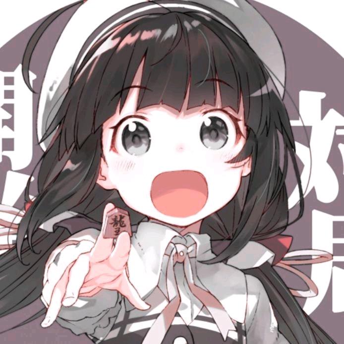 啊萌