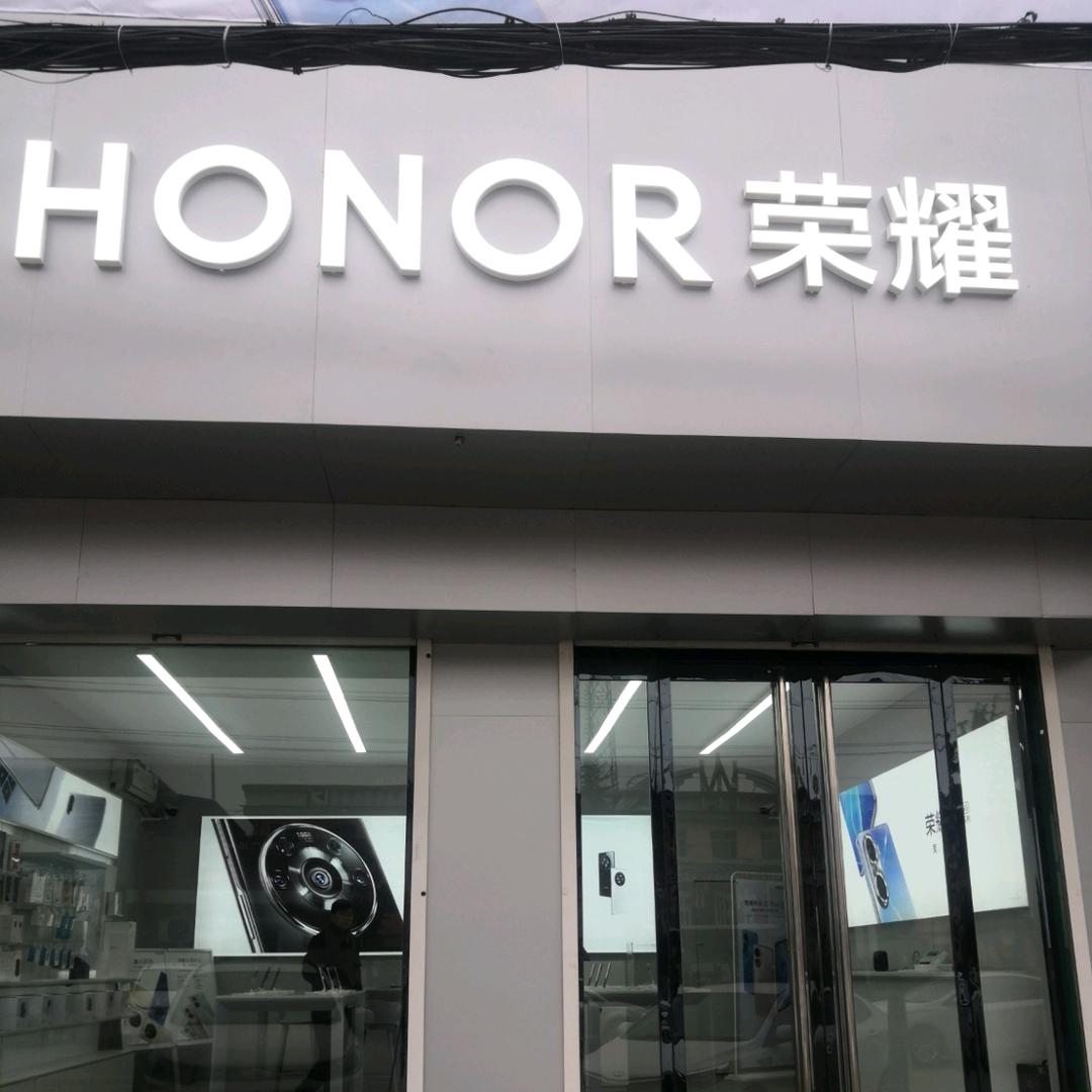 闻喜县凹底镇长远荣耀授权店（本店国补）