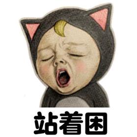 俺是张家人