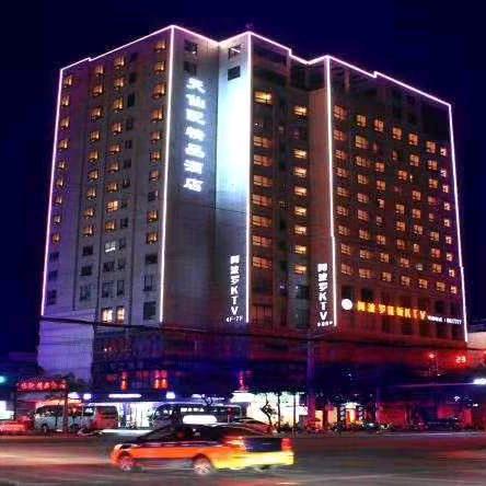 天柱山天仙配精品酒店（潜山店）