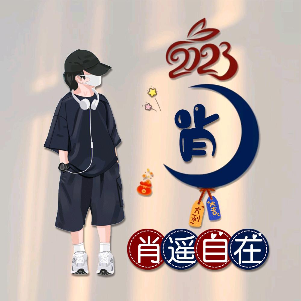 獨嬡莮炷角