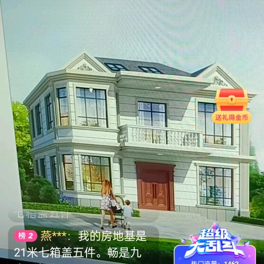 开心★★★★★