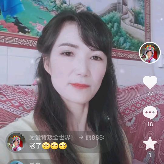 为爱背叛全世界！