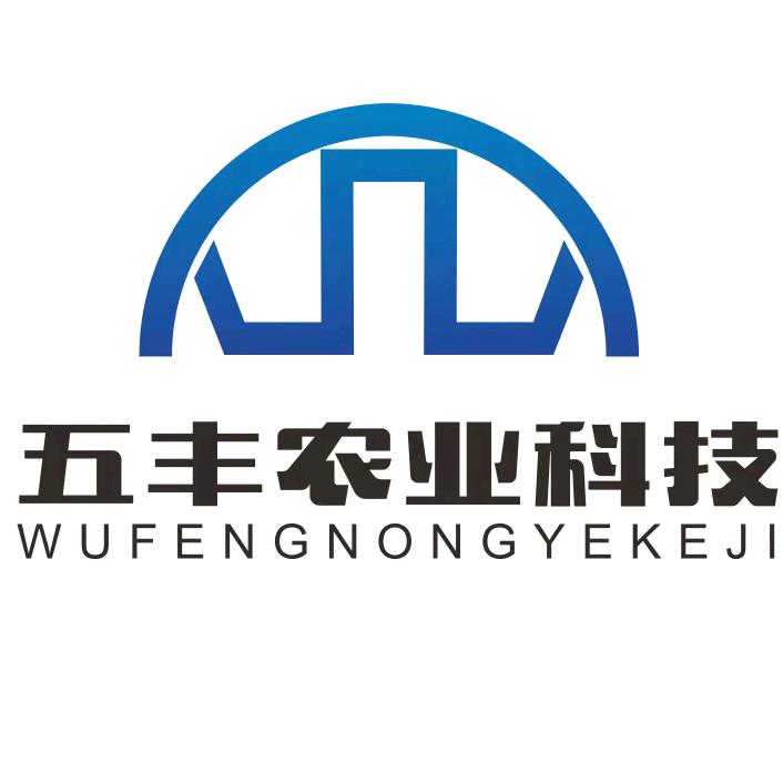 五丰温室大棚