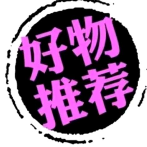 旬阳县赵湾镇邱家农资综合经营部