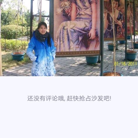 杨舒媚