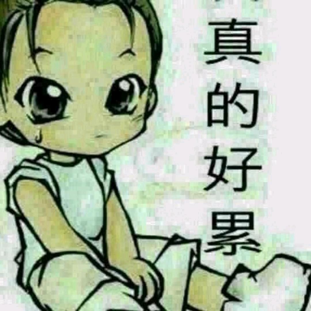 开心果
