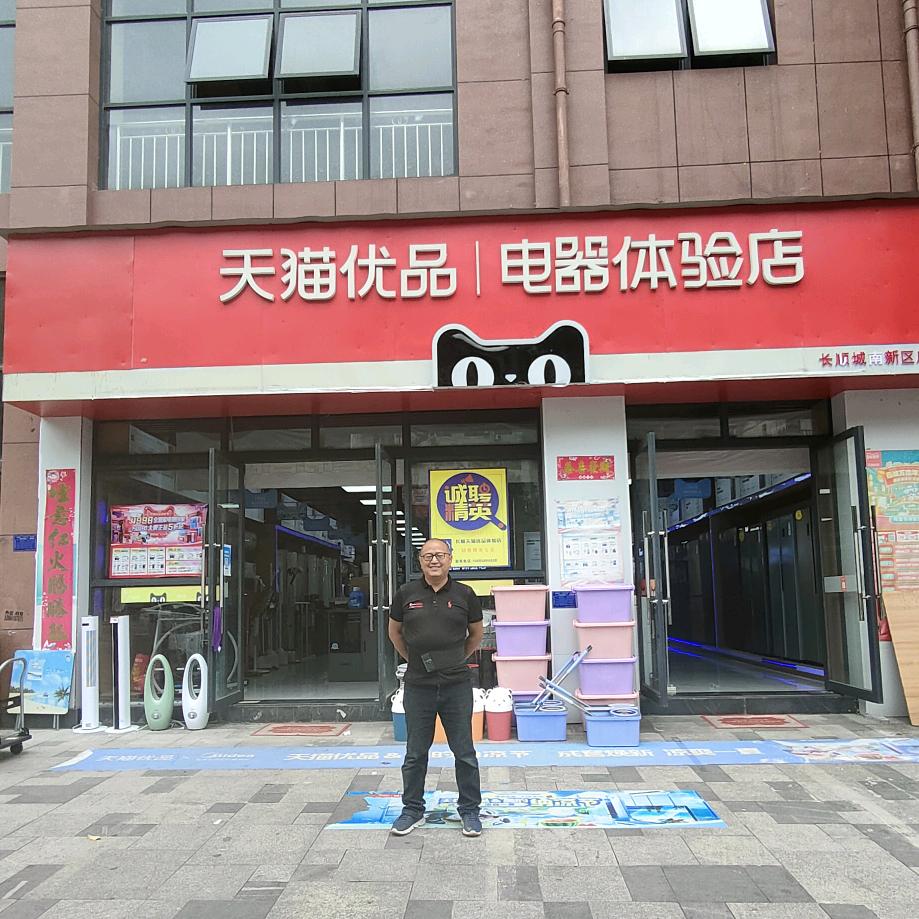 长顺县天猫优品任明权