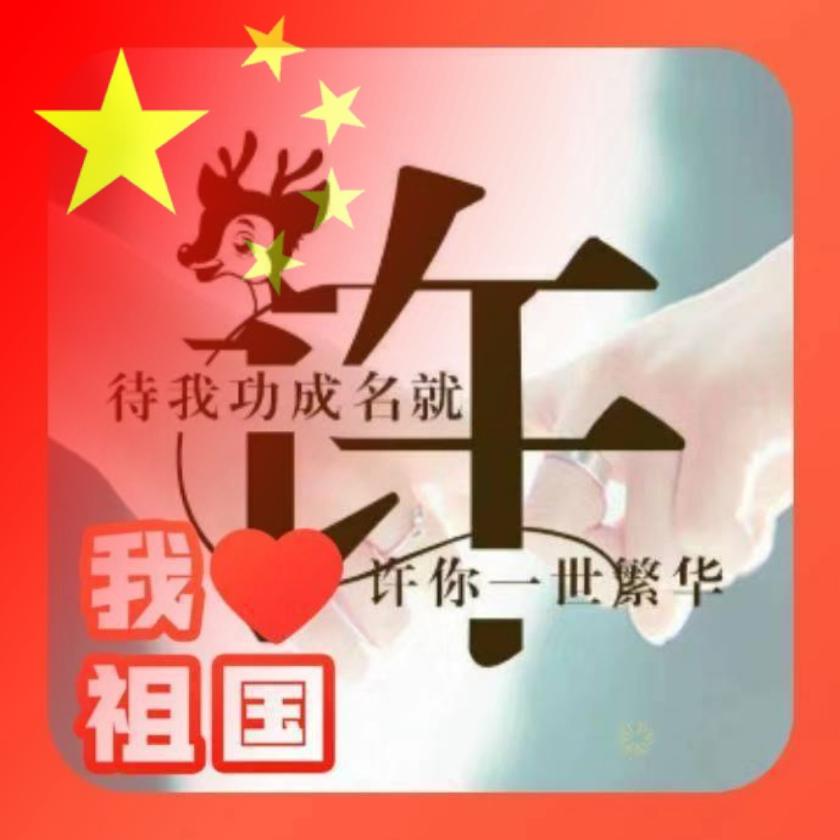 阿凯机电