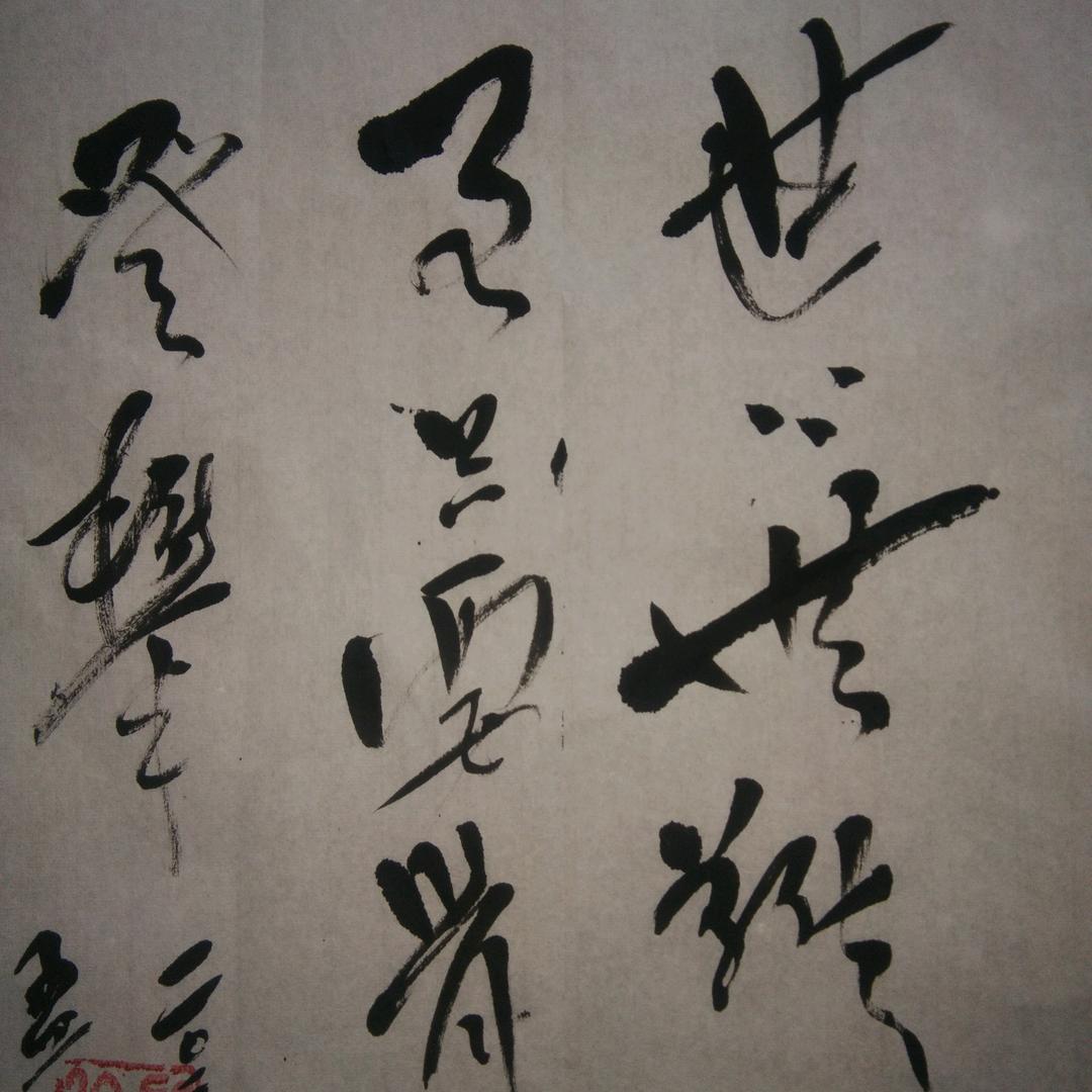 徐家营