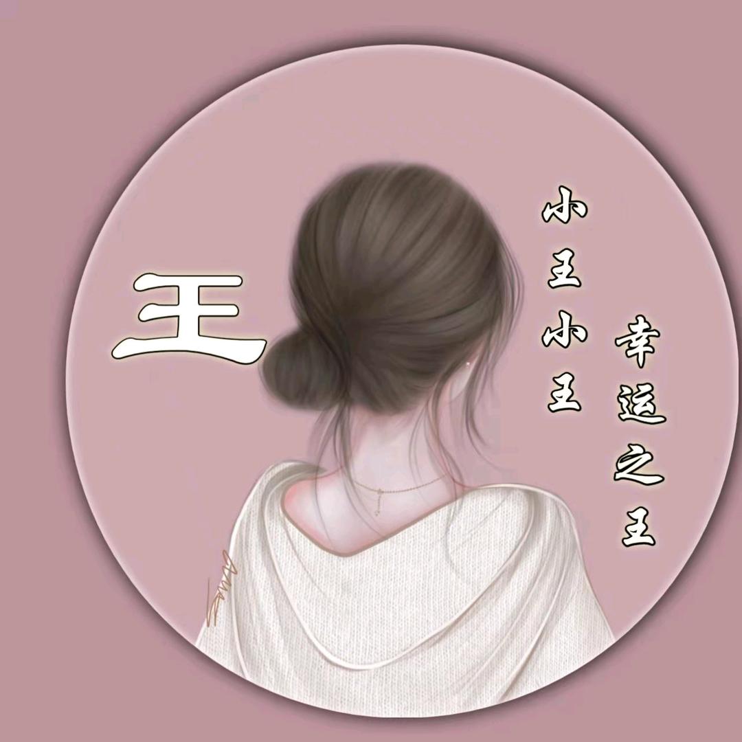勿忘我
