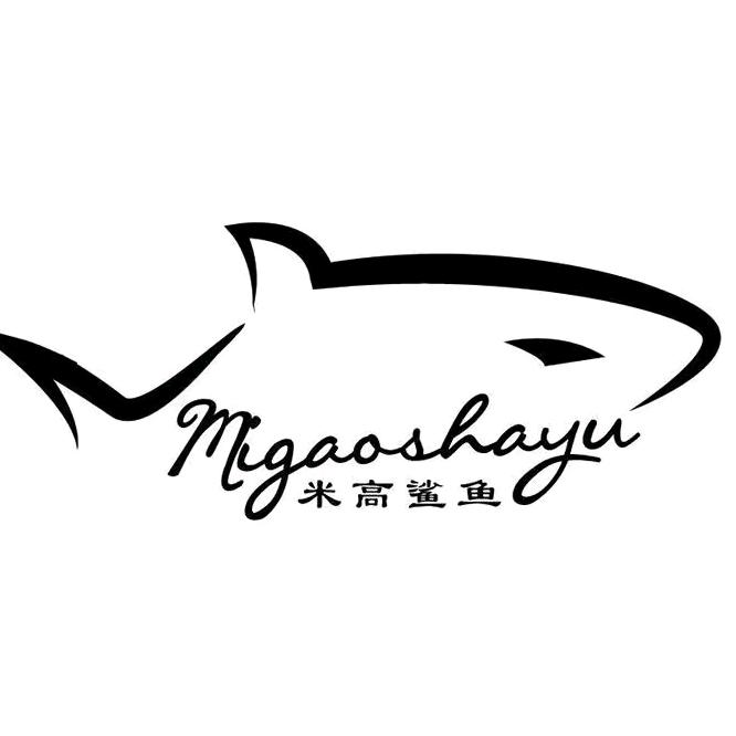 米高鲨鱼男装官方账号