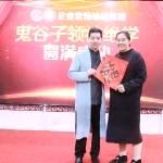 福慧