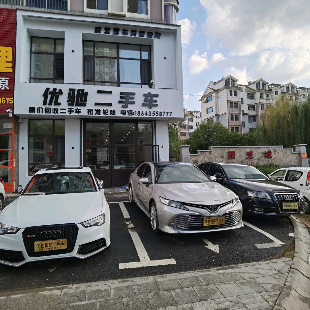 柳河县优驰二手车（插电混动奥迪A6L)