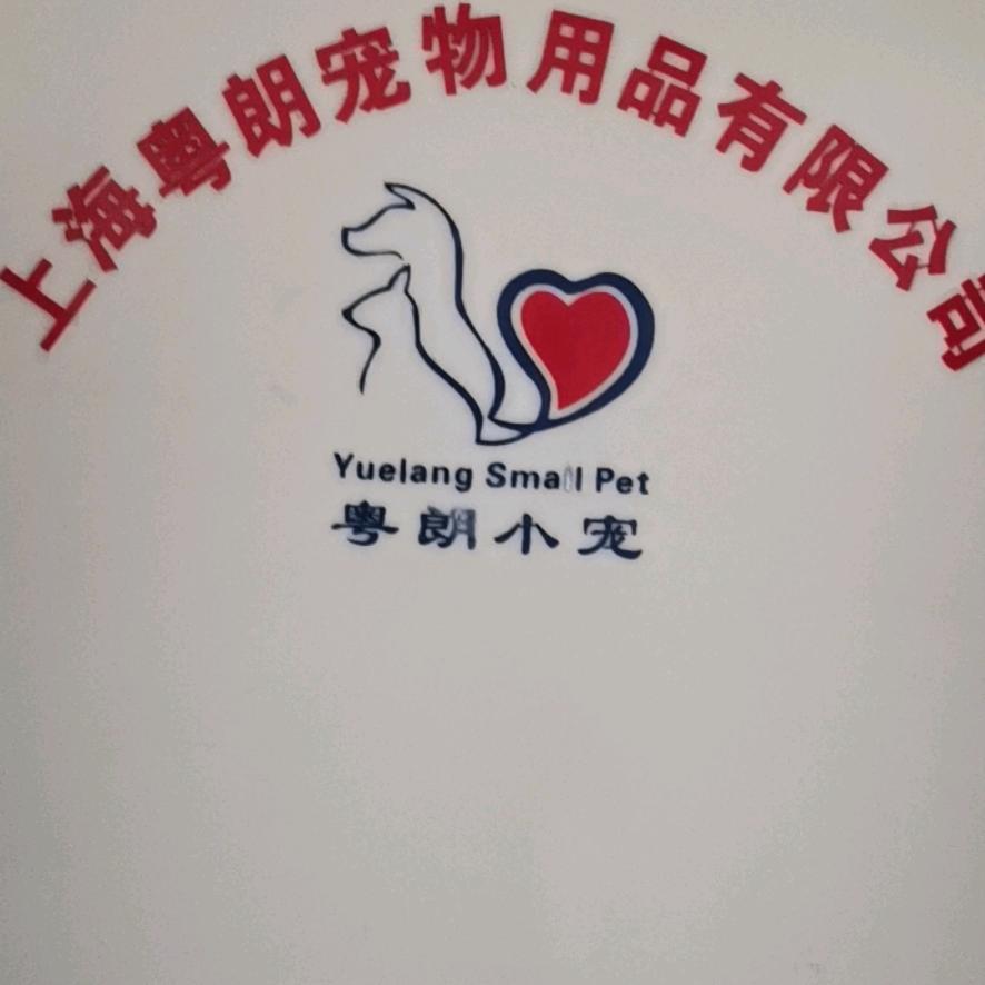 相信自己6666