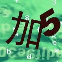 小蜜蜂