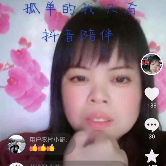 *幸福一生*