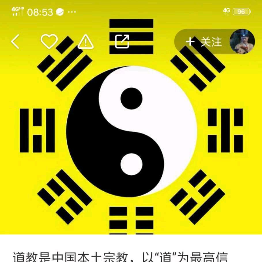 彩云间的雄獅