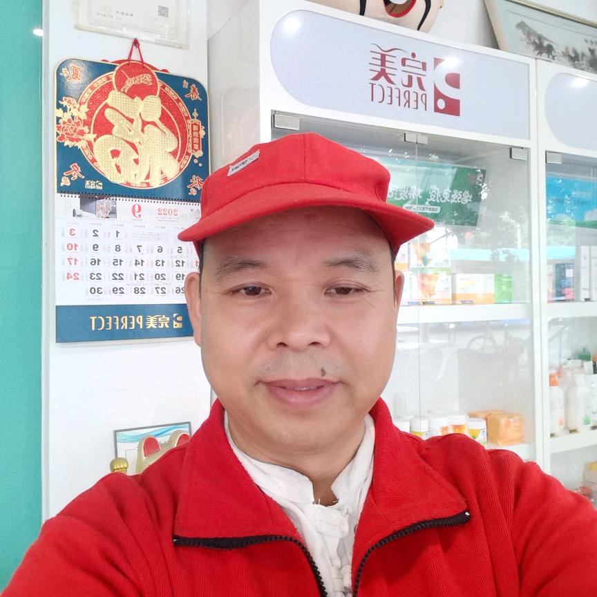 健康管理李富云