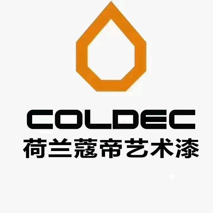 荷兰蔻帝（淮安锦绣店）