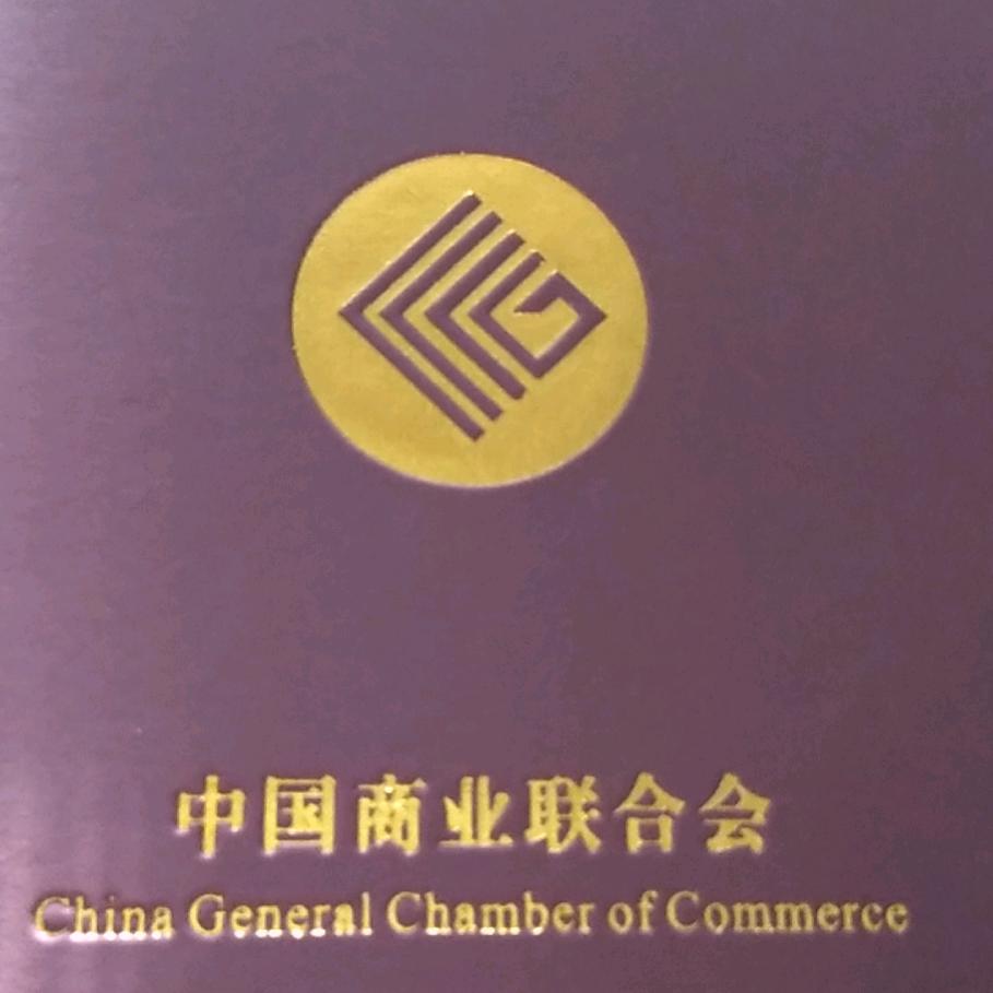 国强汽修