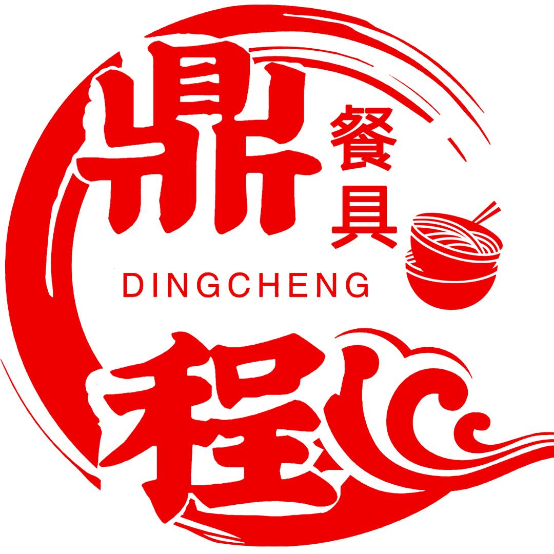 鼎程密胺餐具厂家